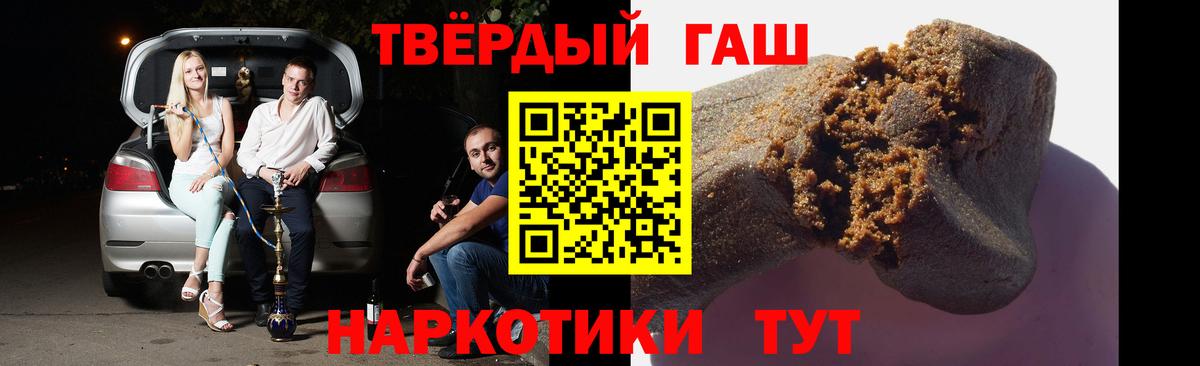 ГАШ VHQ  Вход с VPN  ГАШ  Можга 