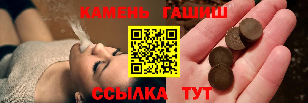 ГАШИШ убойный Можга