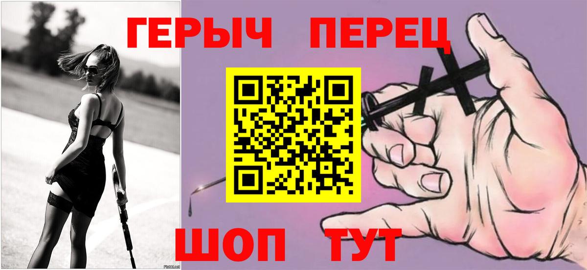 Можга  ГЕРОИН VHQ  ГЕРОИН  Вход с VPN 