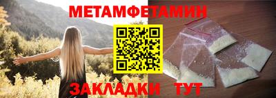 индика Гагарин