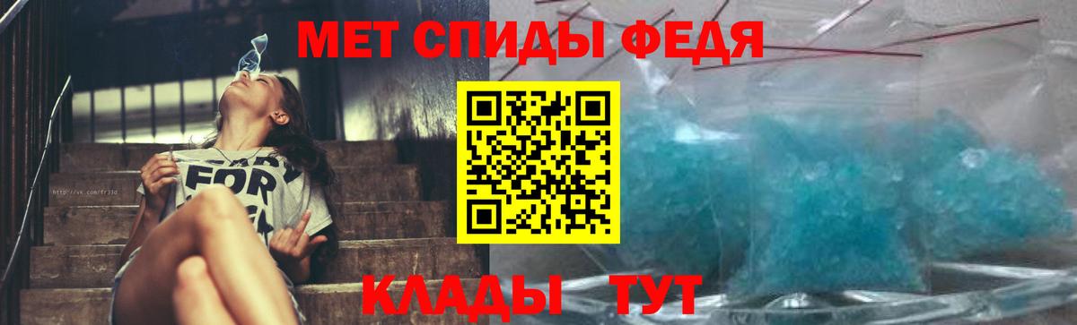 Первитин  Метамфетамин винт  Вход с VPN  Метамфетамин винт  Можга 