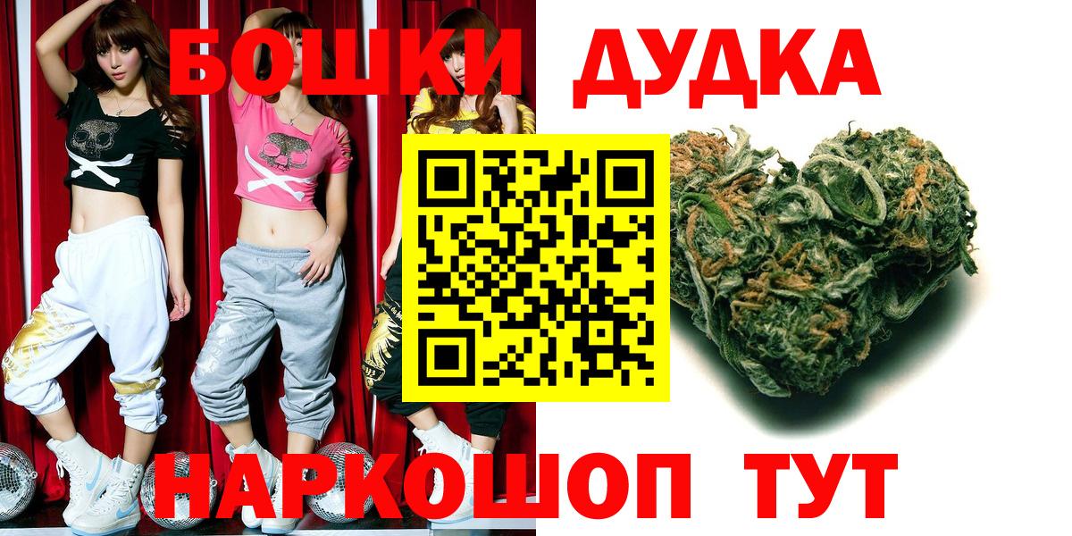Канабис конопля Можга